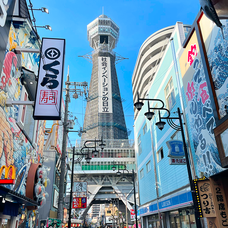 Tsutenkaku - Osaka